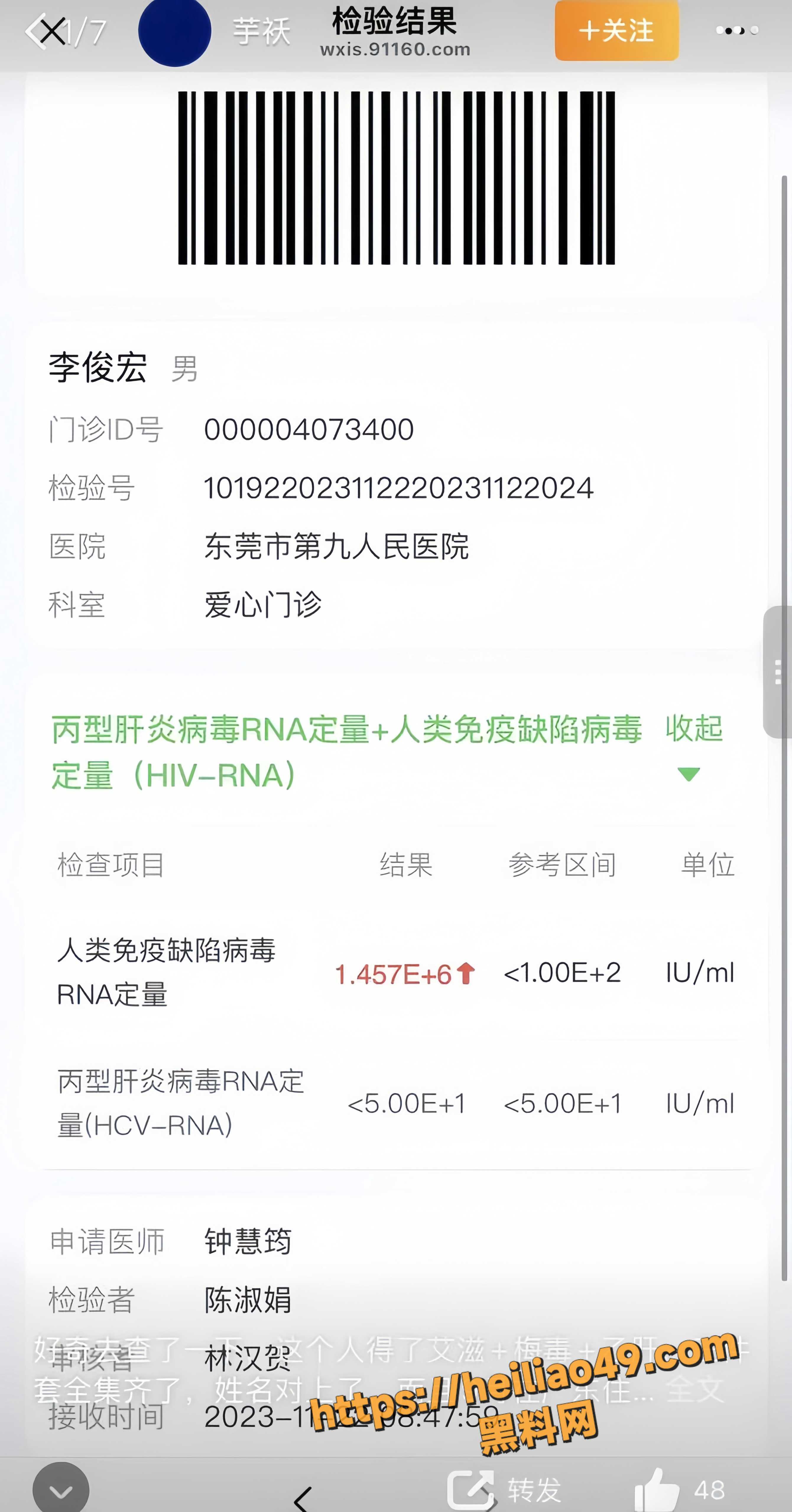 同性恋26