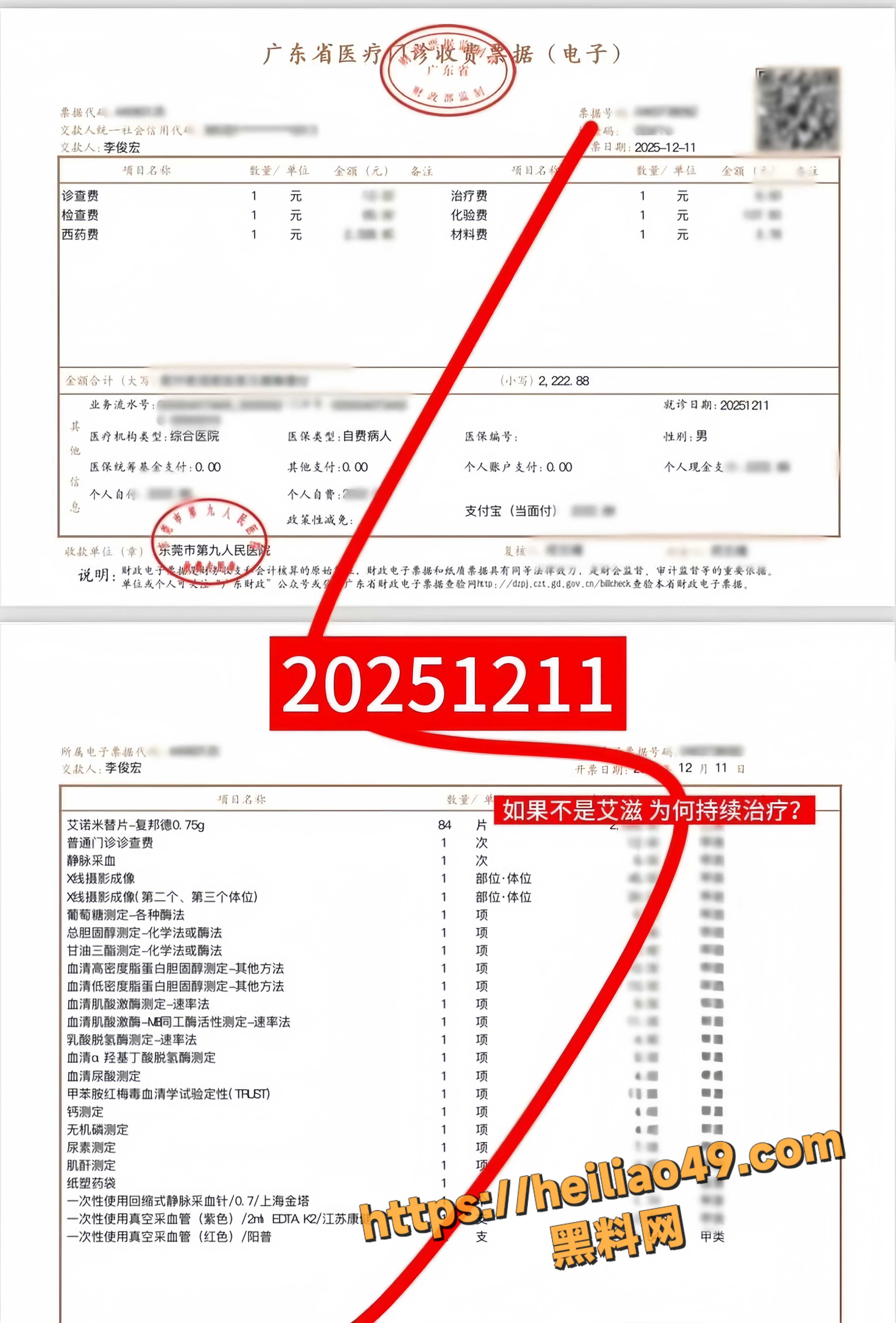 同性恋28