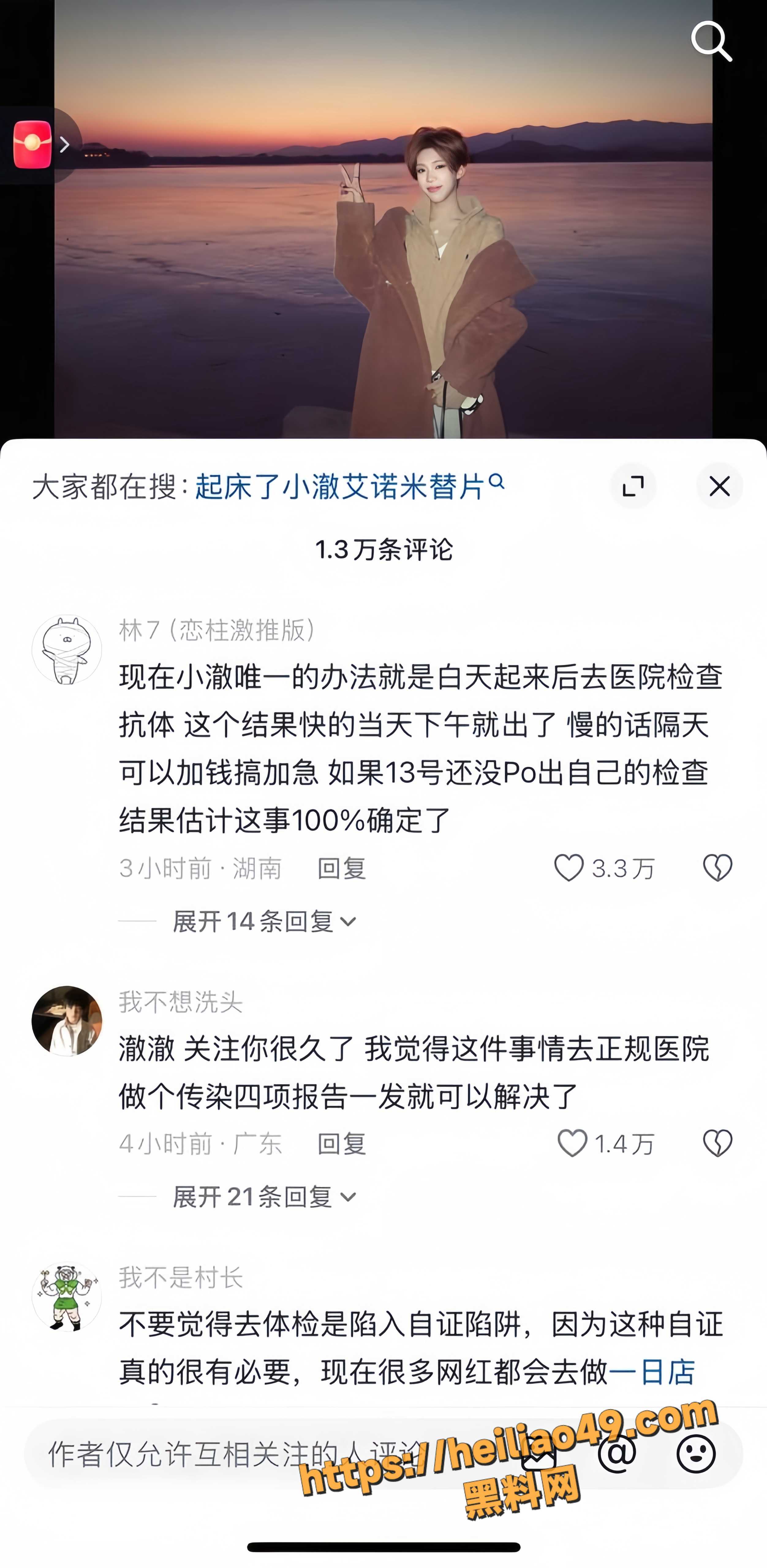 直播37