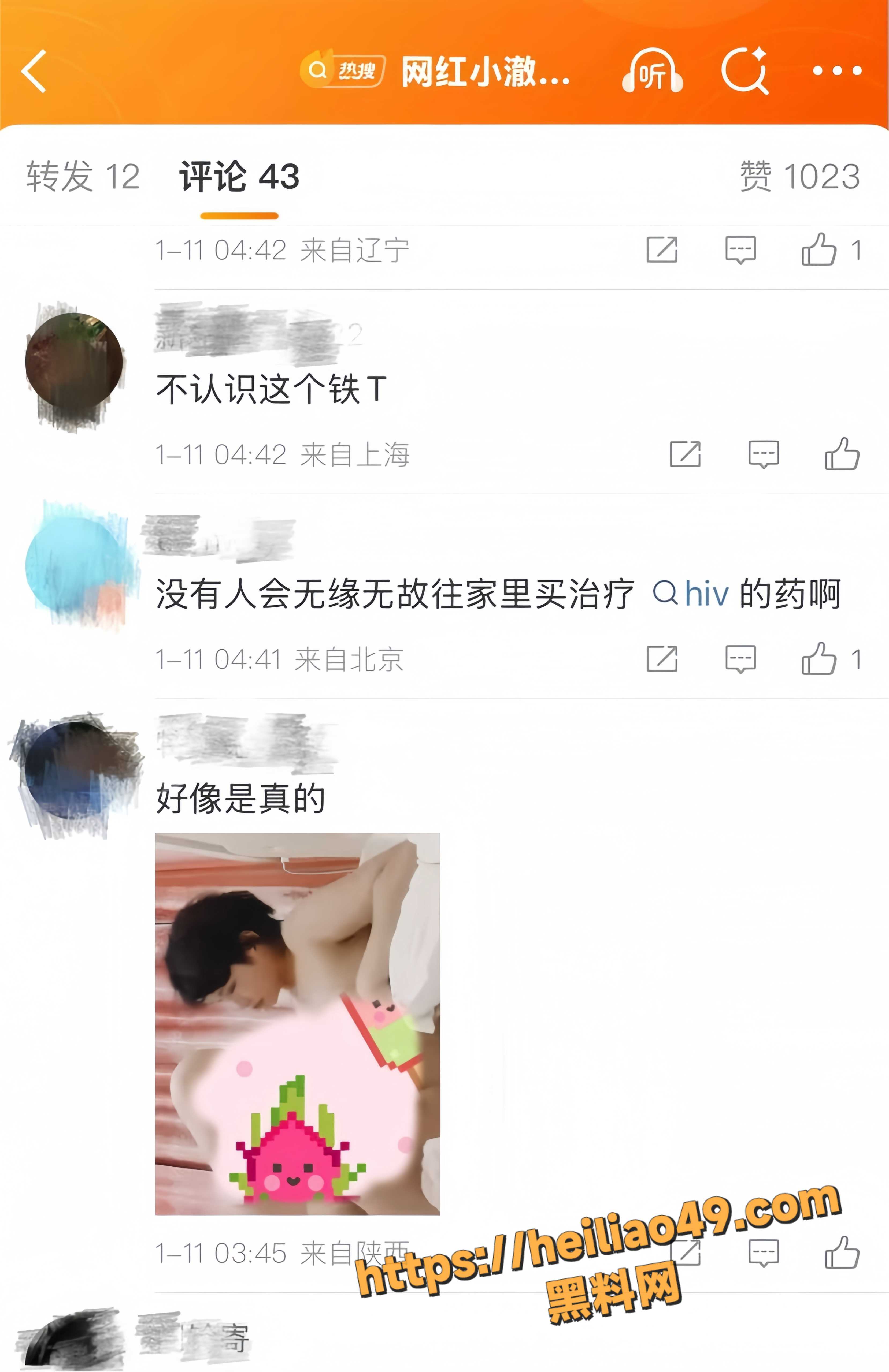 直播39
