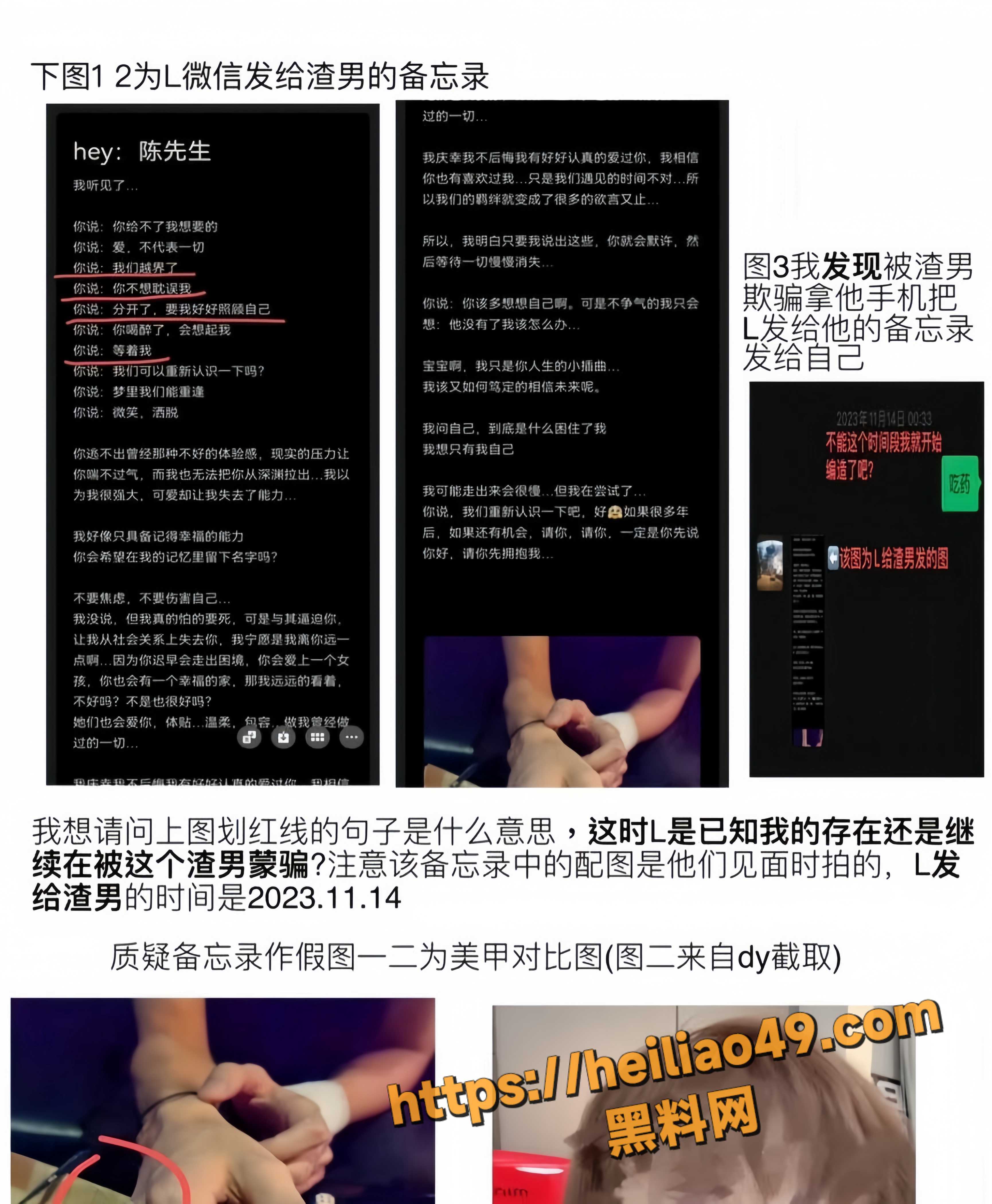 李金铭做爱视频 3