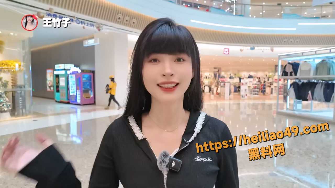 骚货调教师