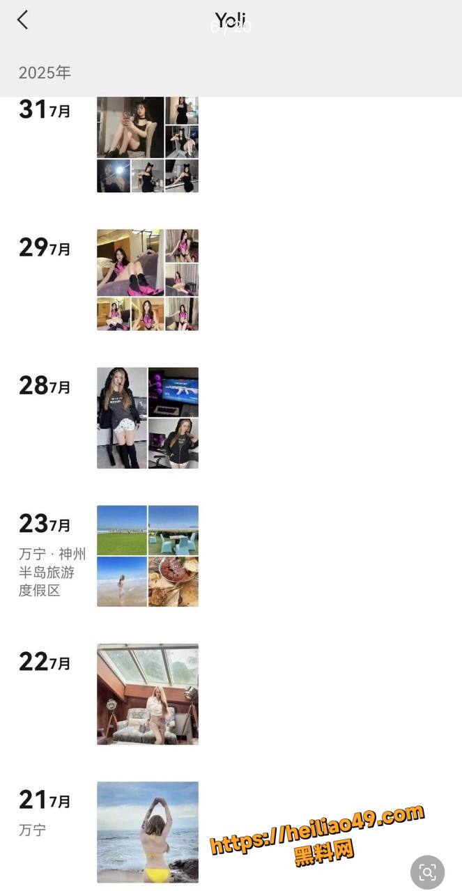网红你的渡口猝死真相3