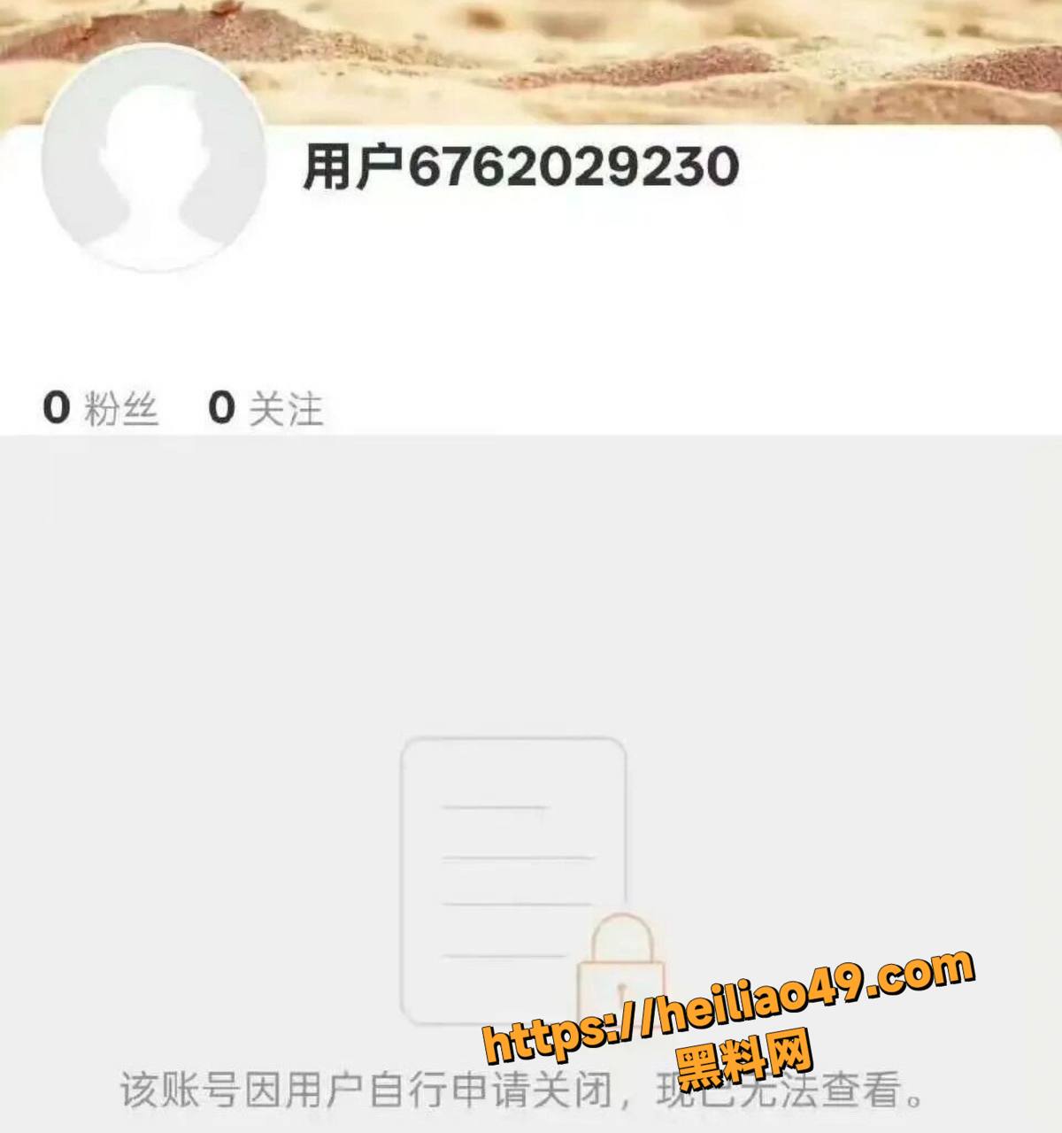 网红你的渡口猝死真相2
