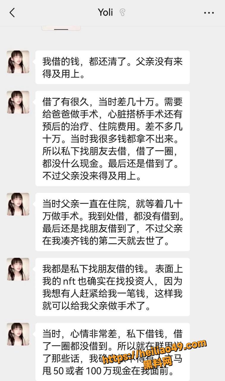 你的渡口悲情一生曝光8