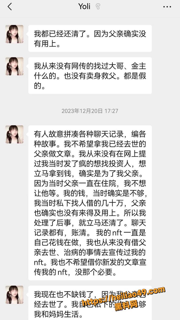 你的渡口悲情一生曝光9