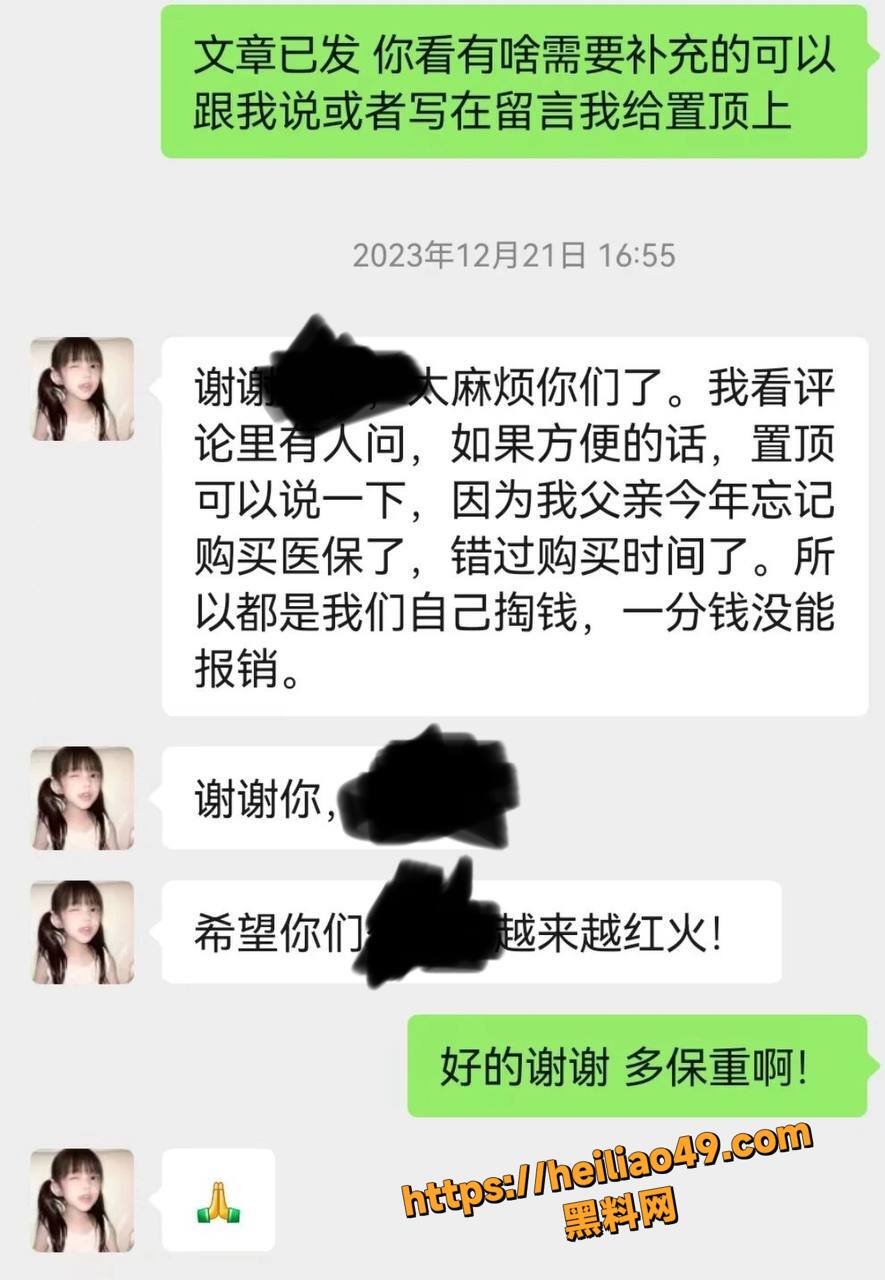 你的渡口悲情一生曝光10