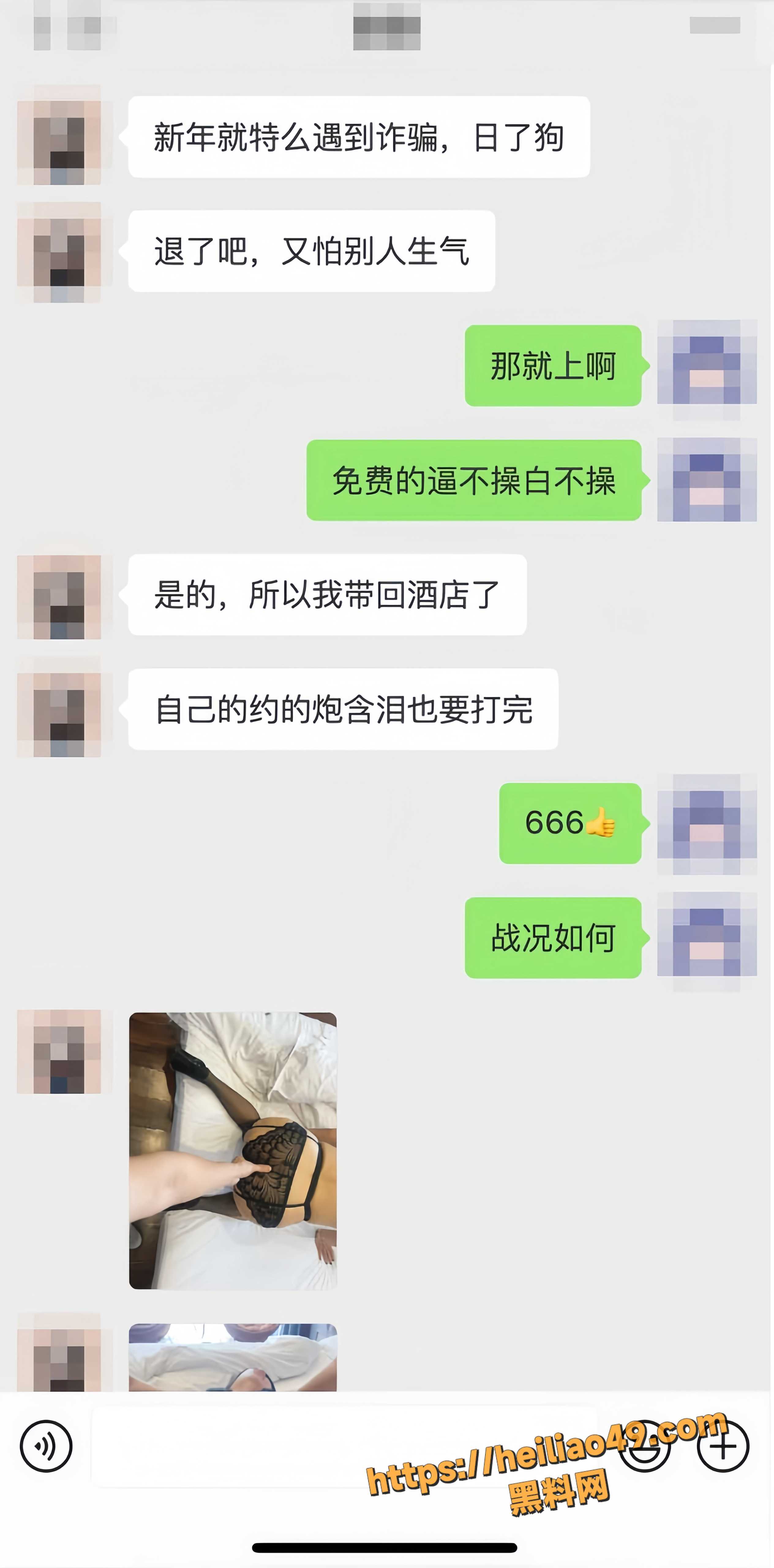 熟女7