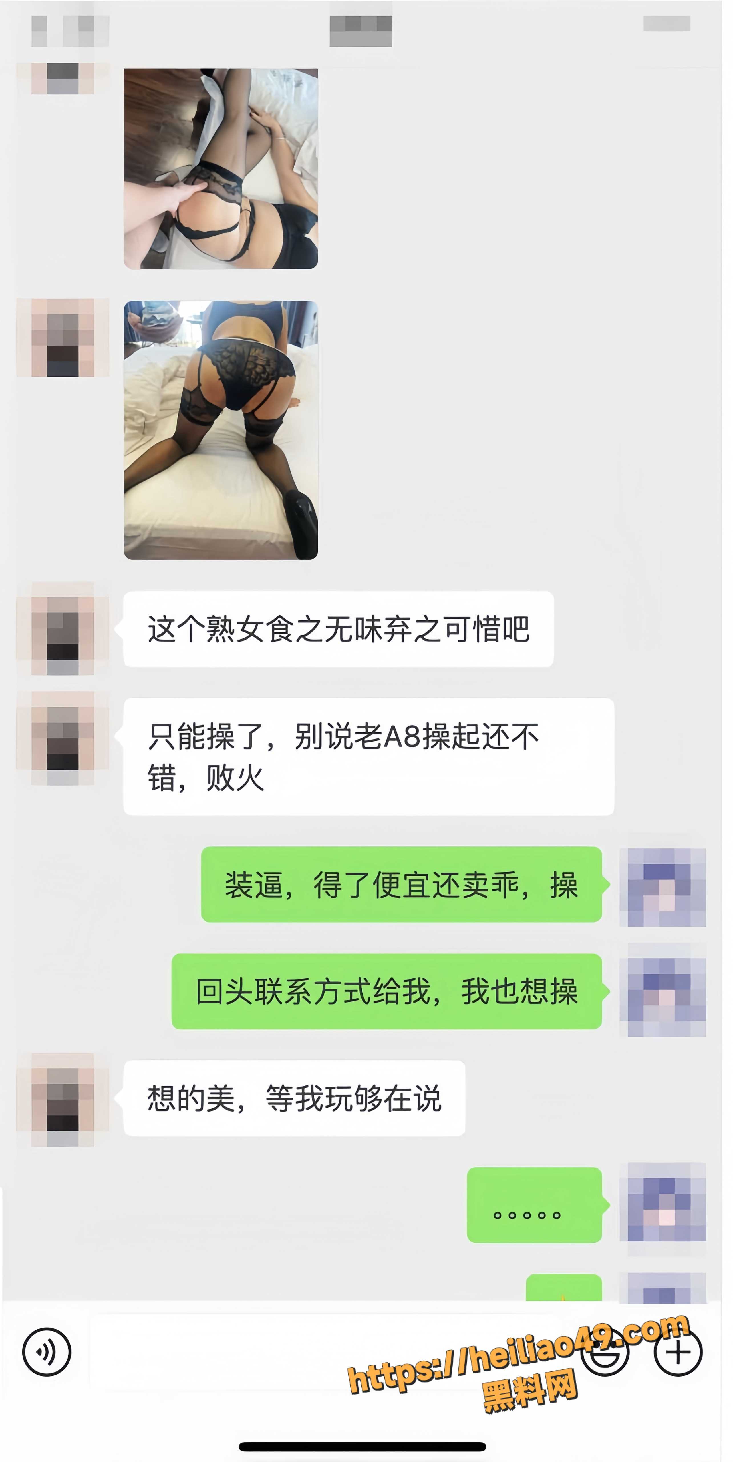 开房8