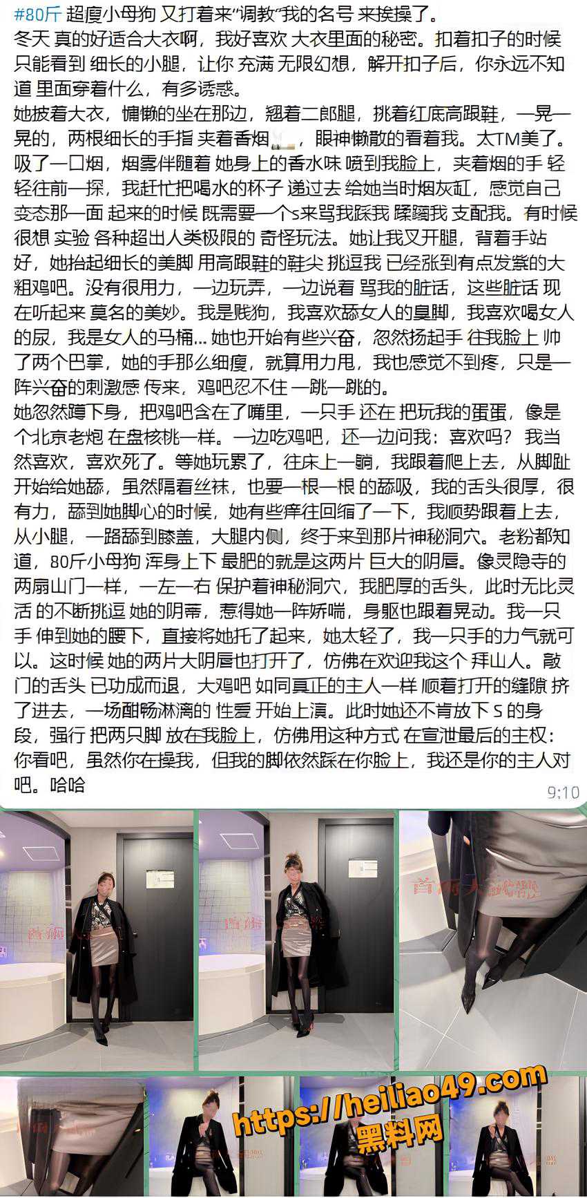 首尔大武器资源合集1