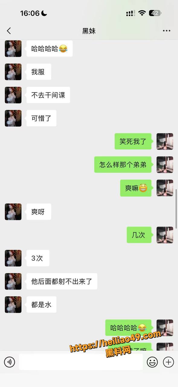 抖音杨欣懿不雅视频9