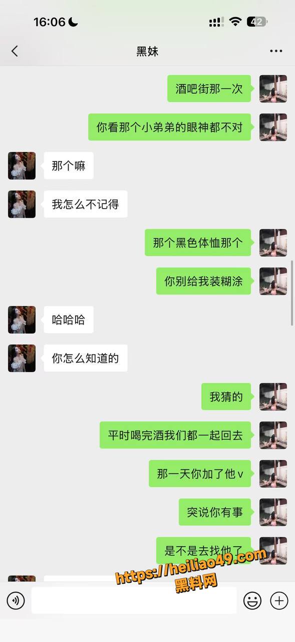 抖音杨欣懿不雅视频8