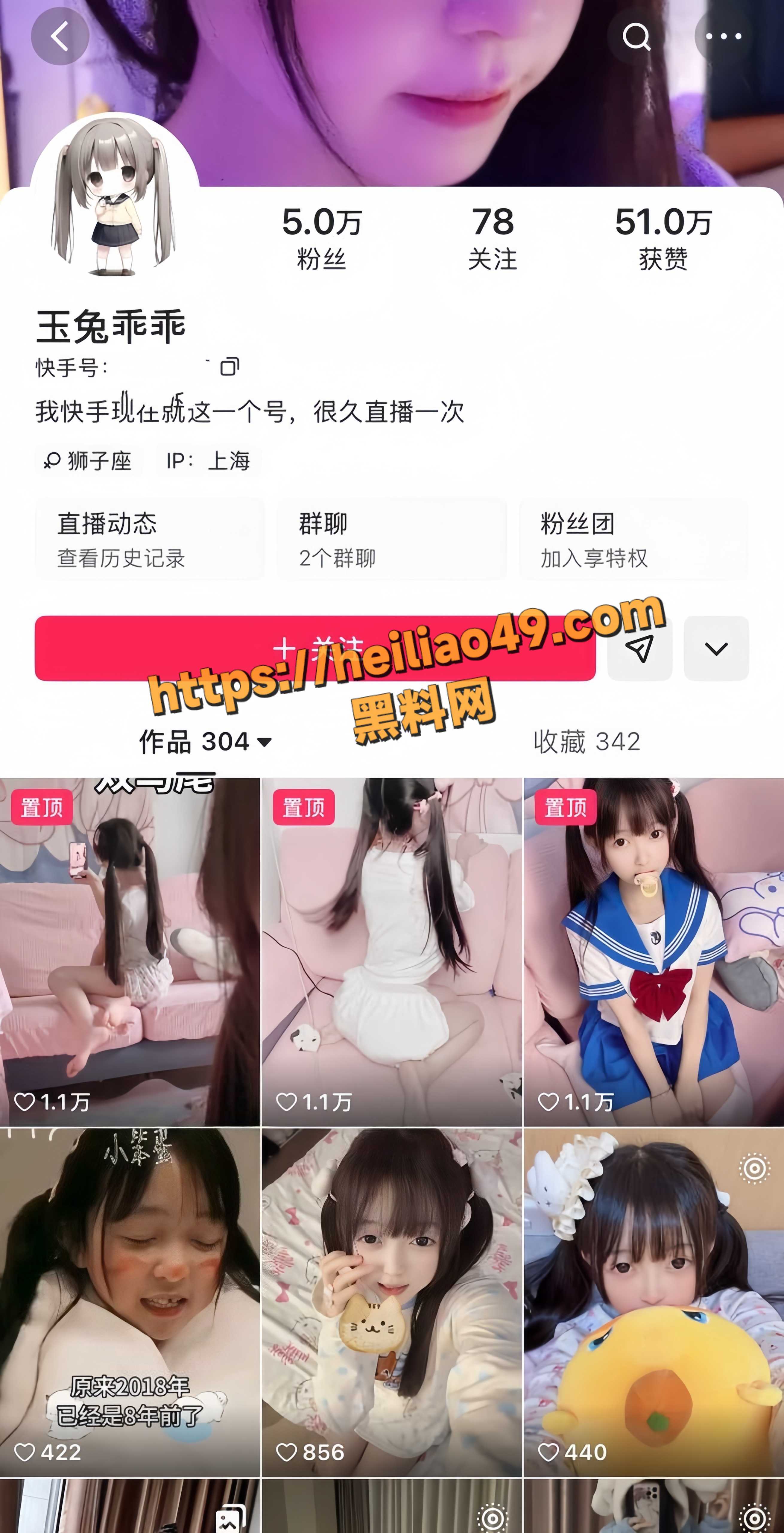 玉兔乖乖资源合集1