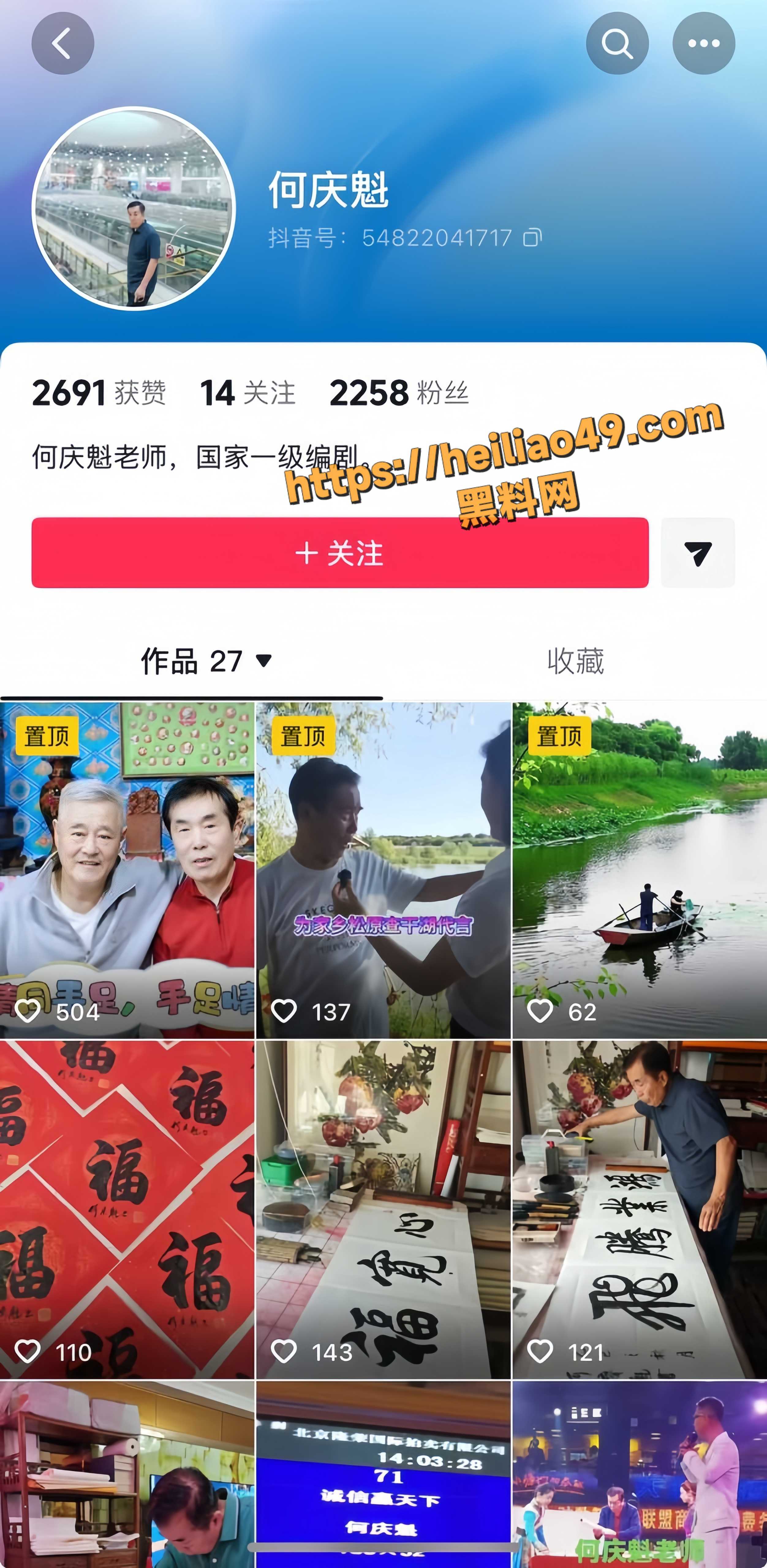 闫学晶发视频硬刚网友3