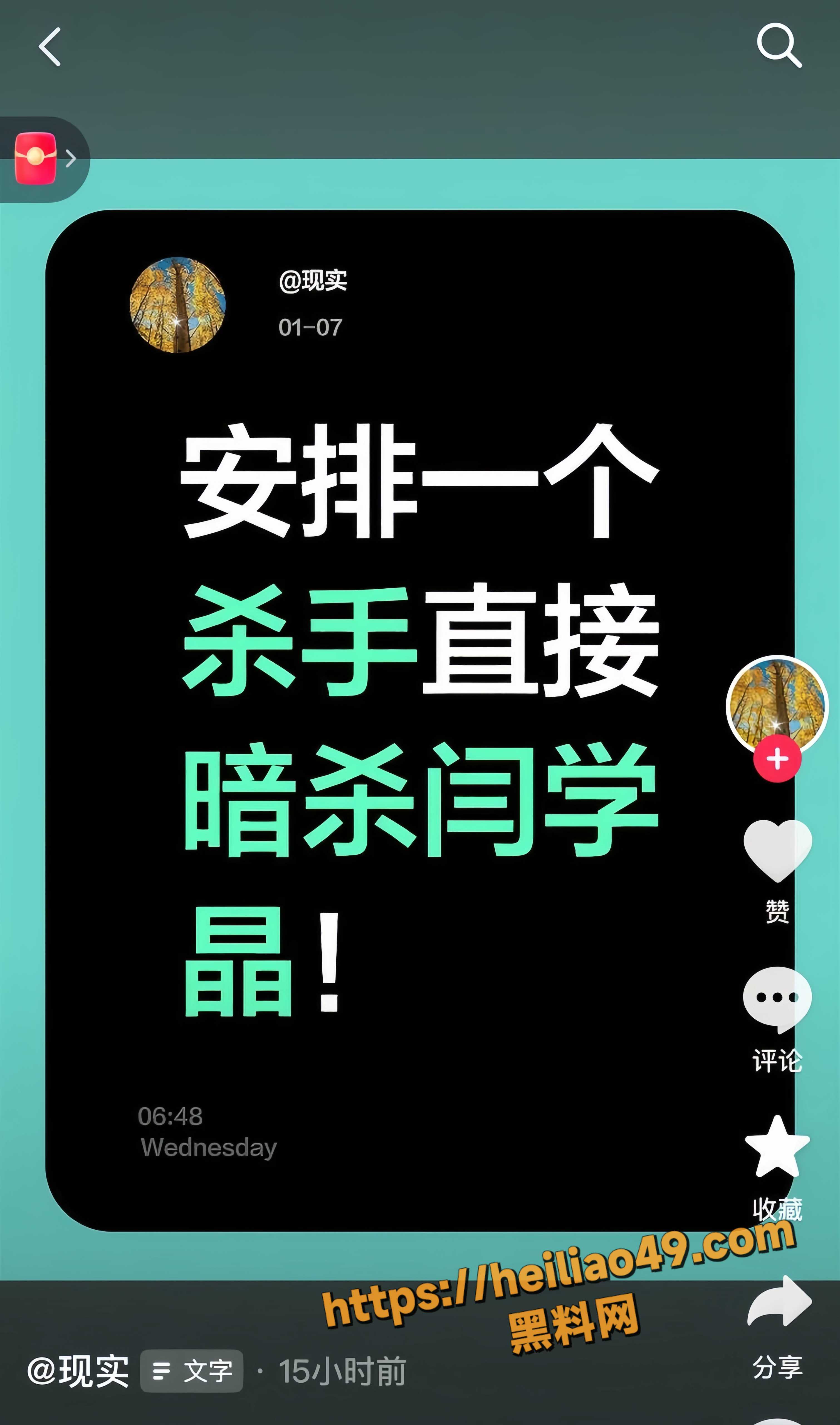 何庆魁作品评论区34