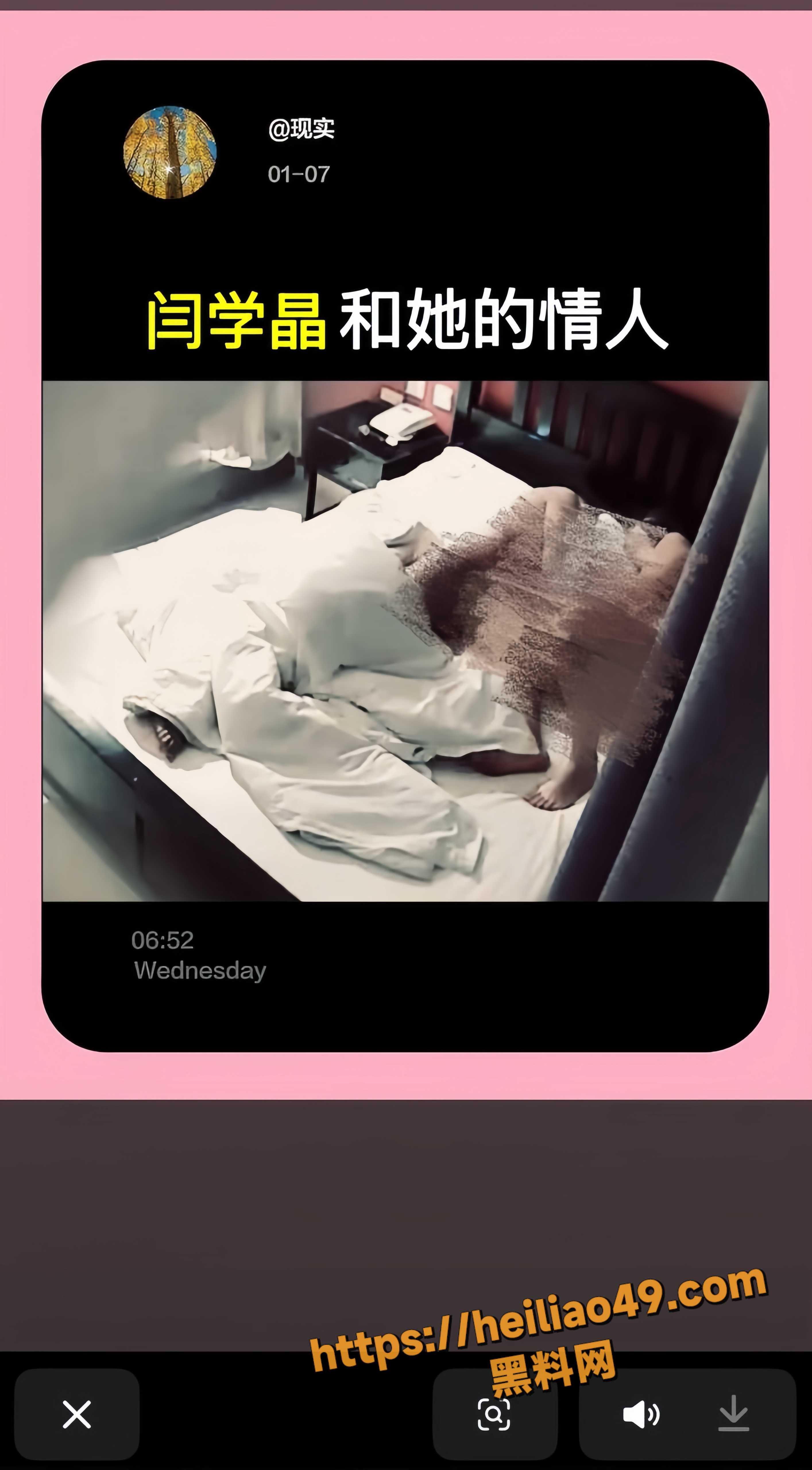 何庆魁作品评论区38
