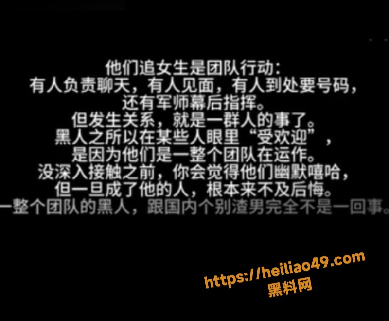 黑人3