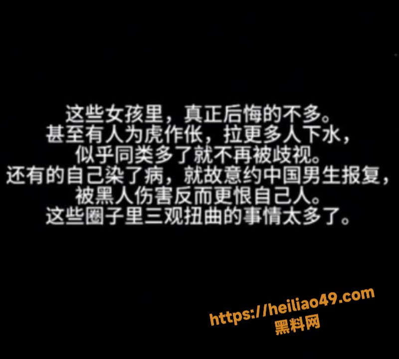 被骗4