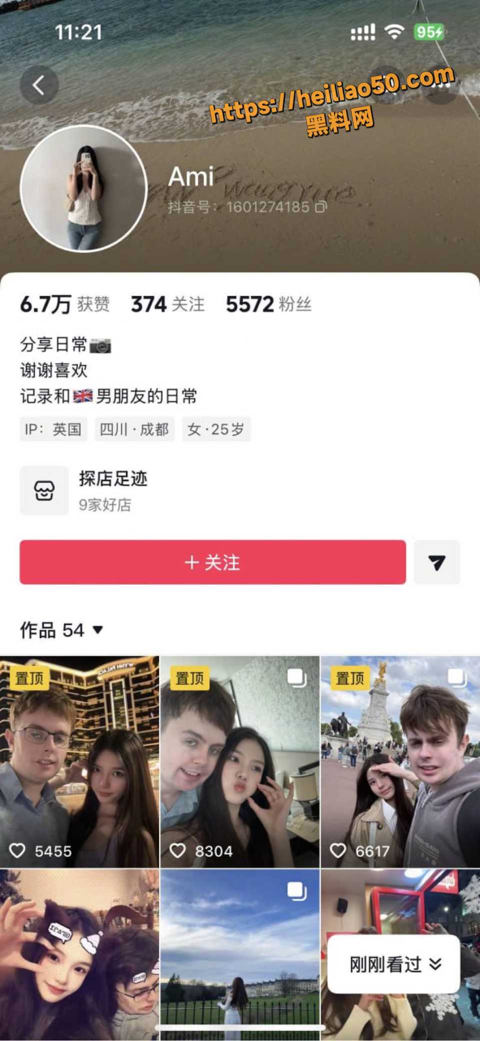四川美女Ami性爱视频曝光1