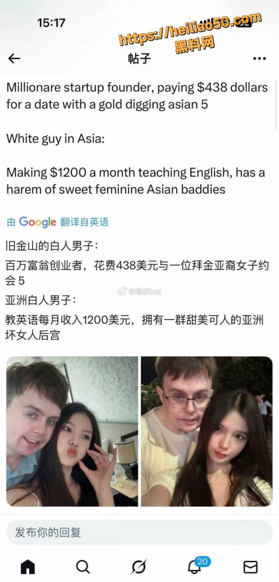 四川美女Ami性爱视频曝光2