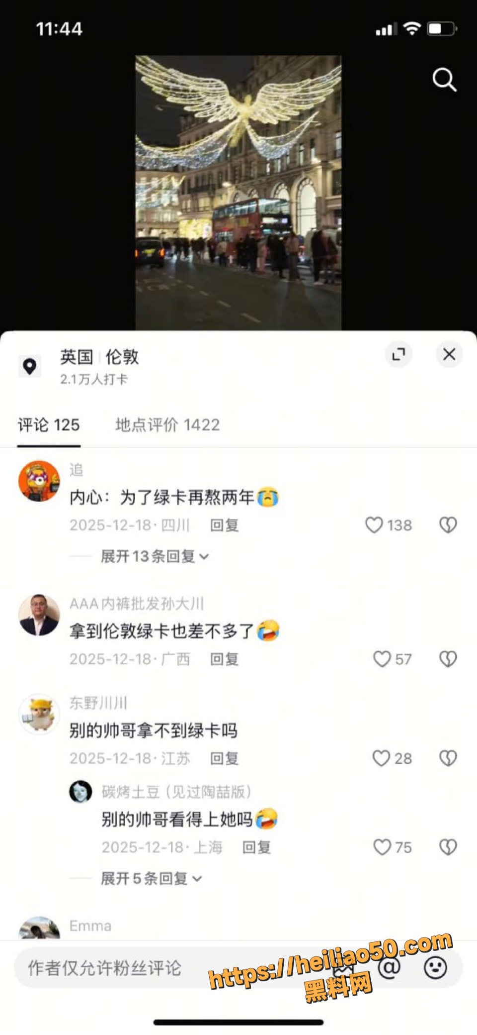 推特曝光17