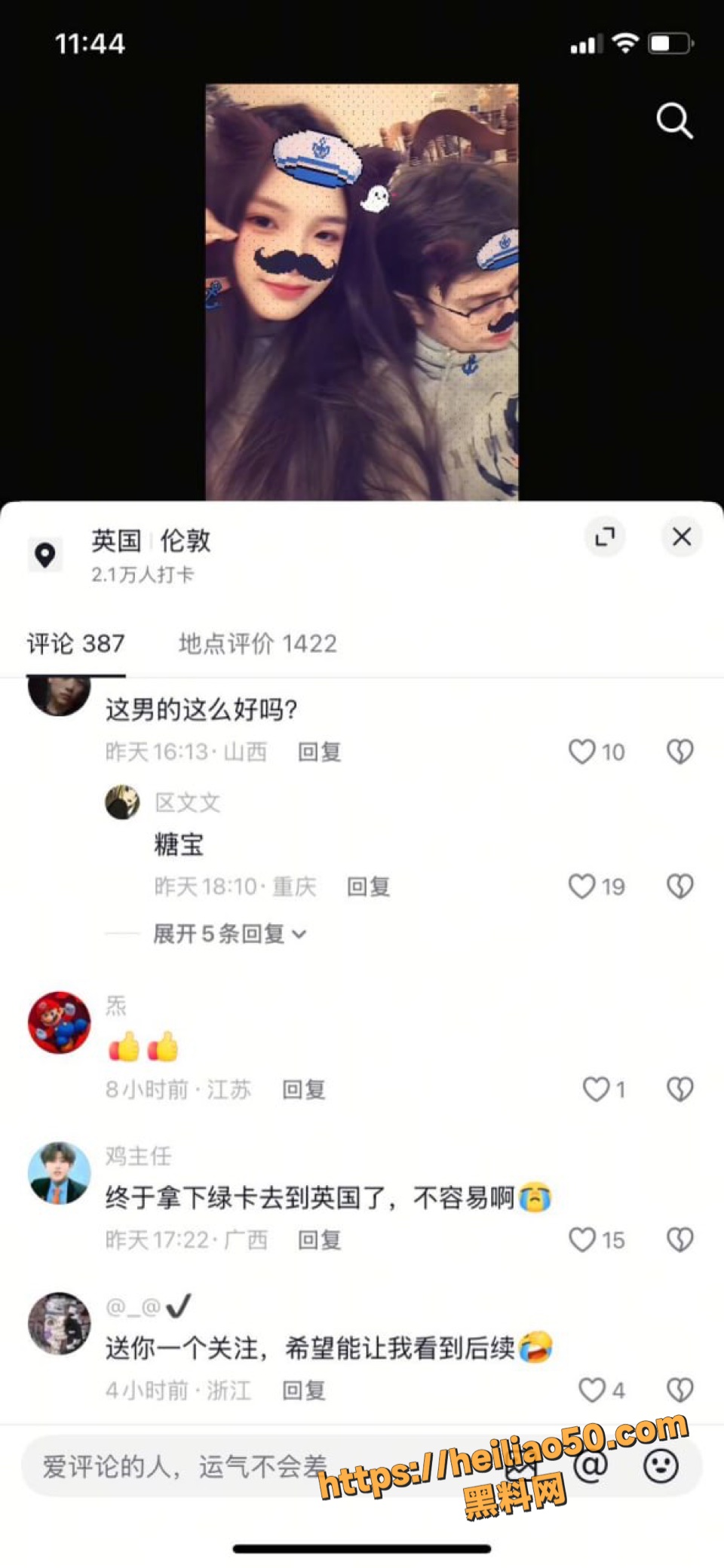 推特曝光16