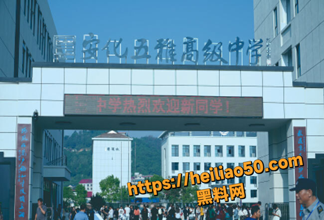 五雅高级中学学生跳楼现场1