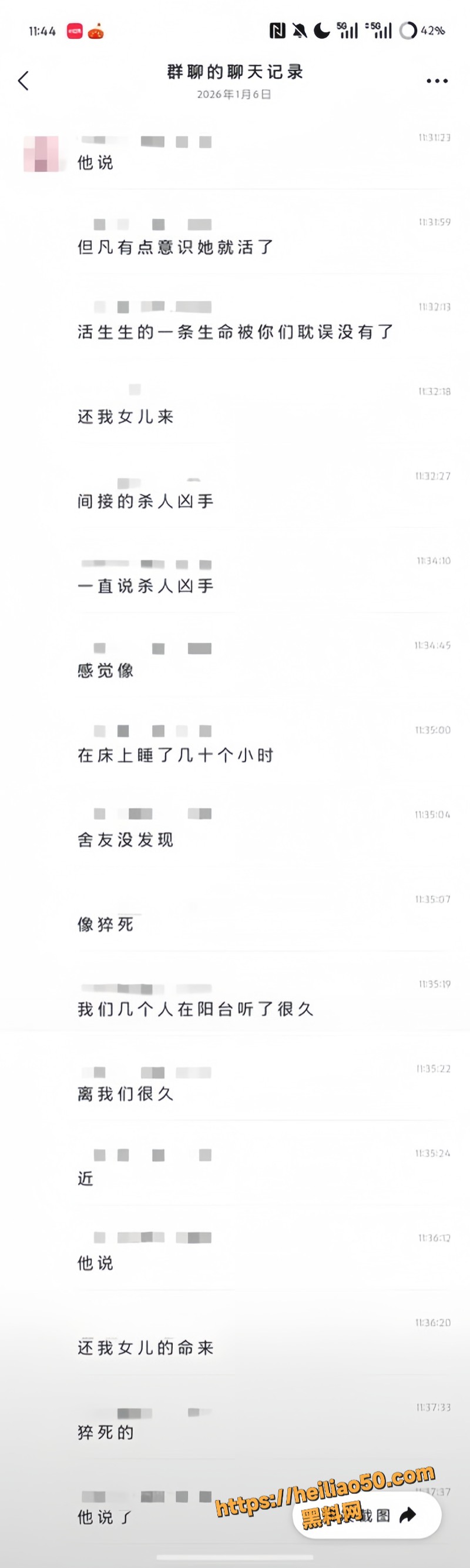 广州