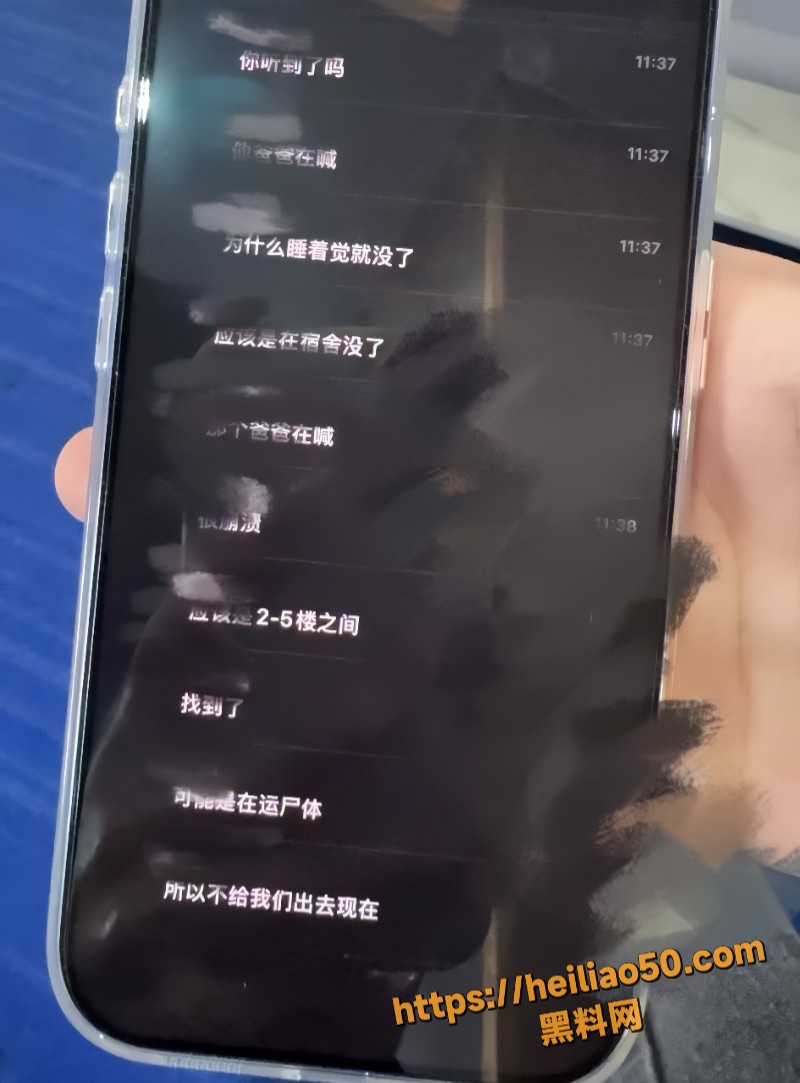 女大学生