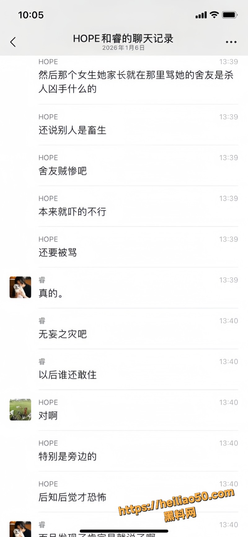 死亡