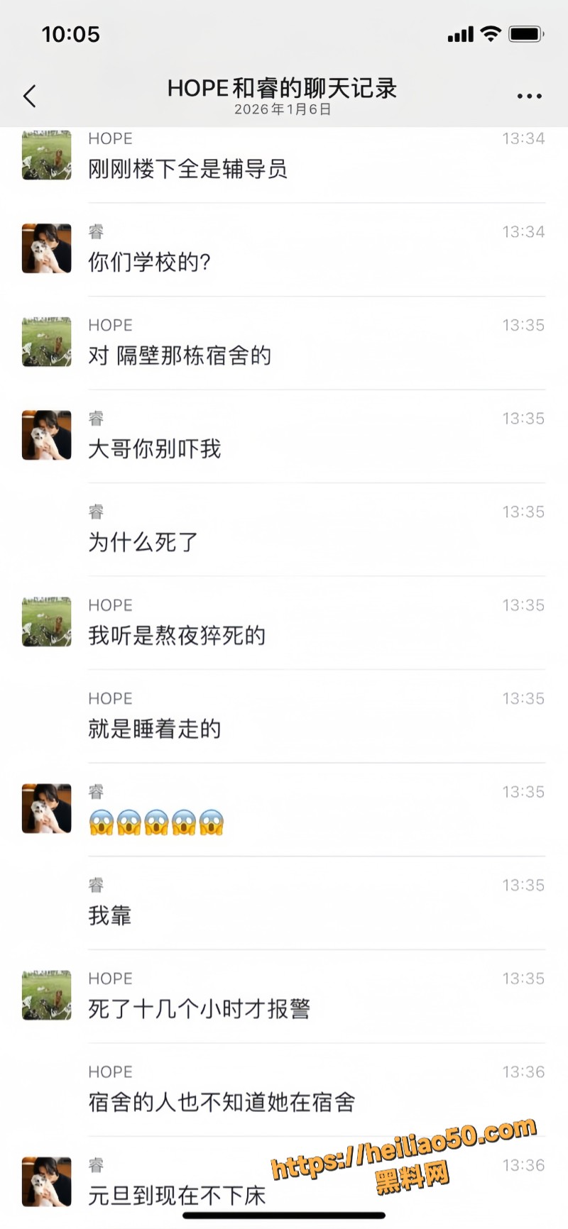 广州商学院女大学生