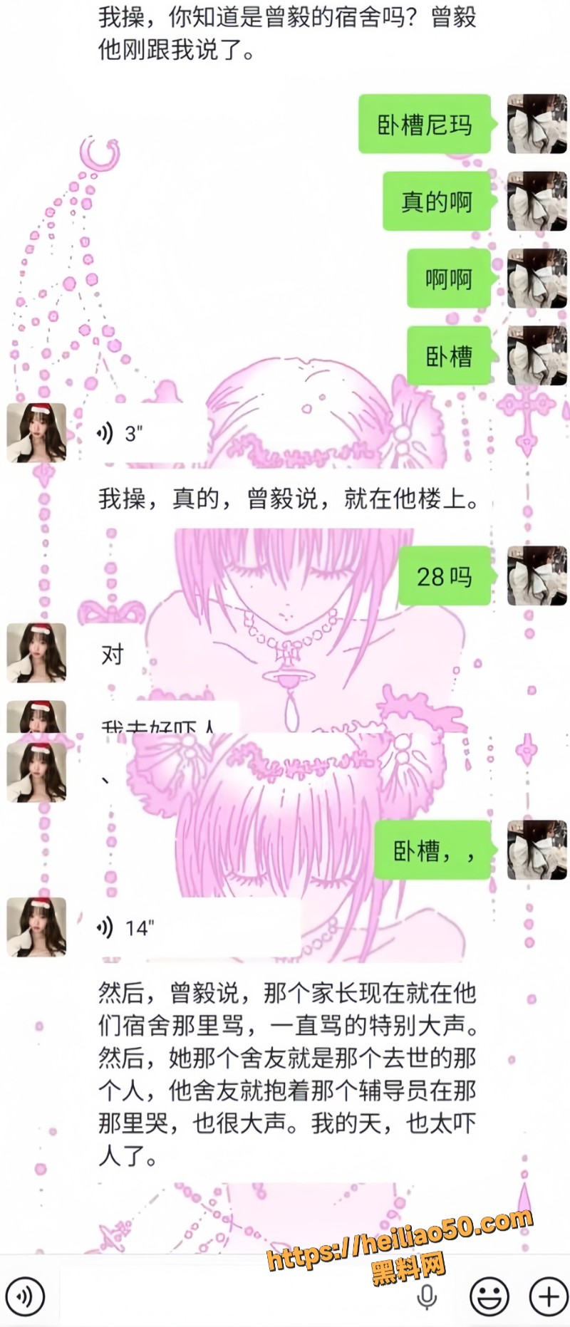 女大学生宿舍死亡现场视频
