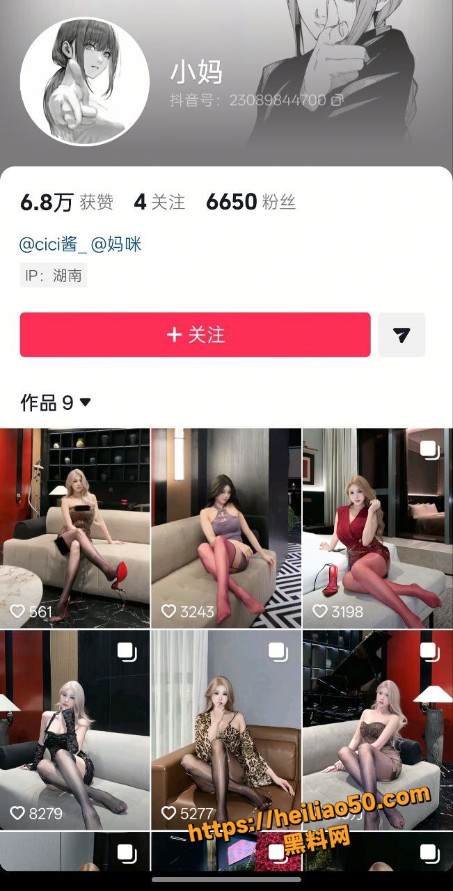 网红cici酱口爆福利资源1