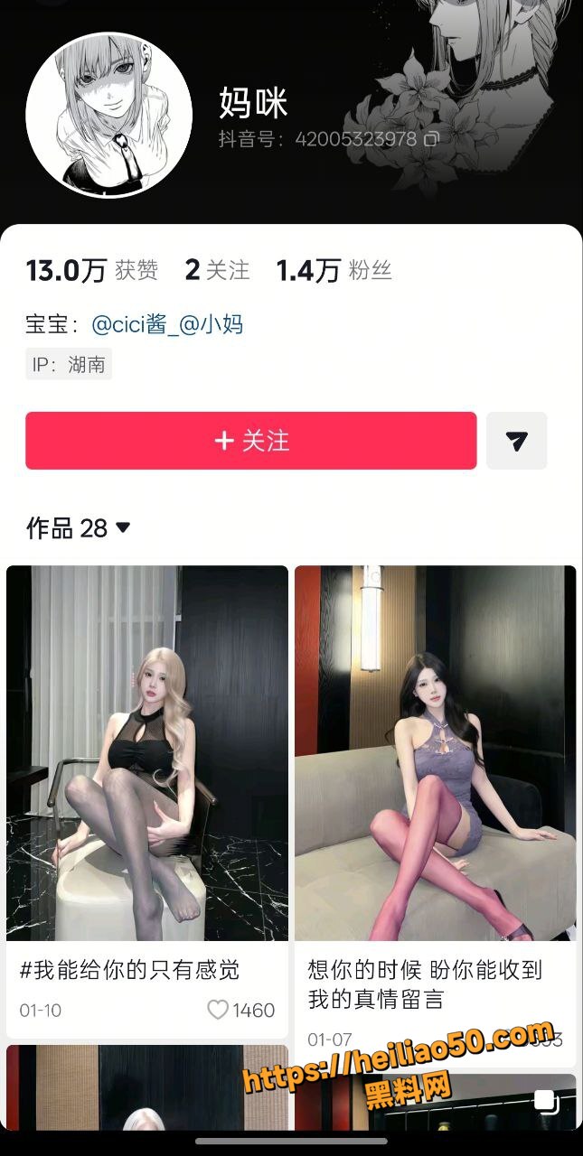 网红cici酱资源合集3