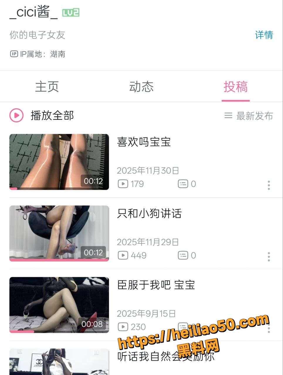 美乳翘臀4