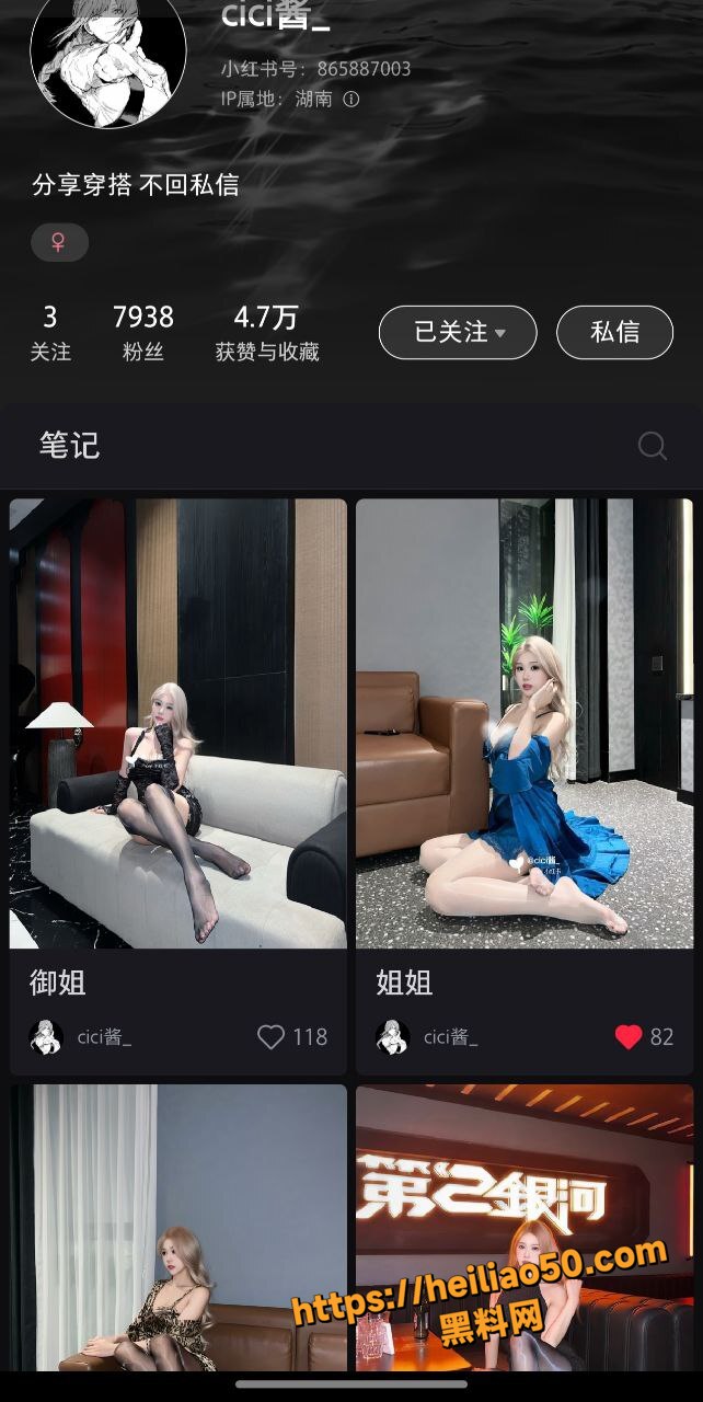 小红书5