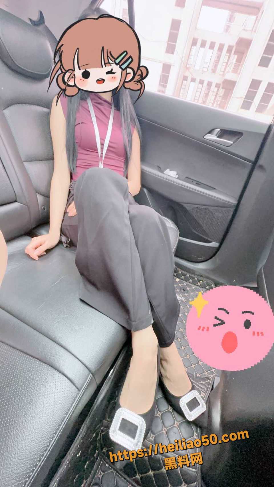 小姨子车震视频2