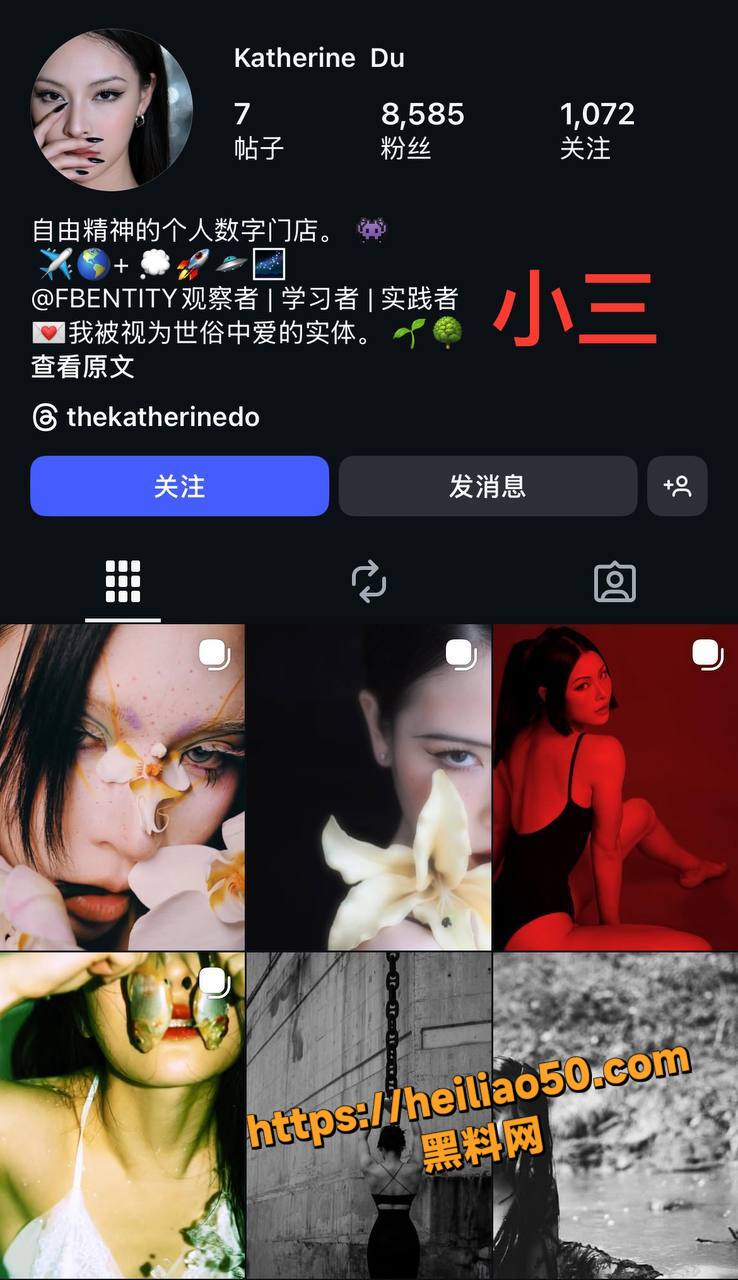 清华博士刘也行出轨黑料4