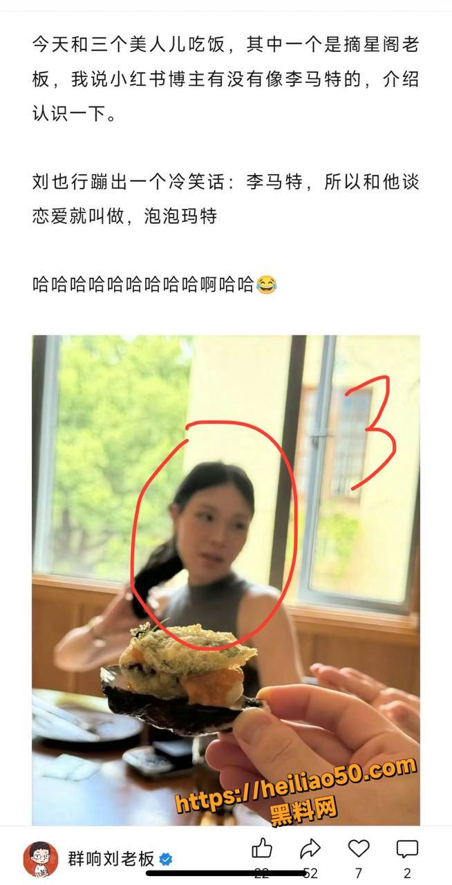 清华博士刘也行出轨黑料10