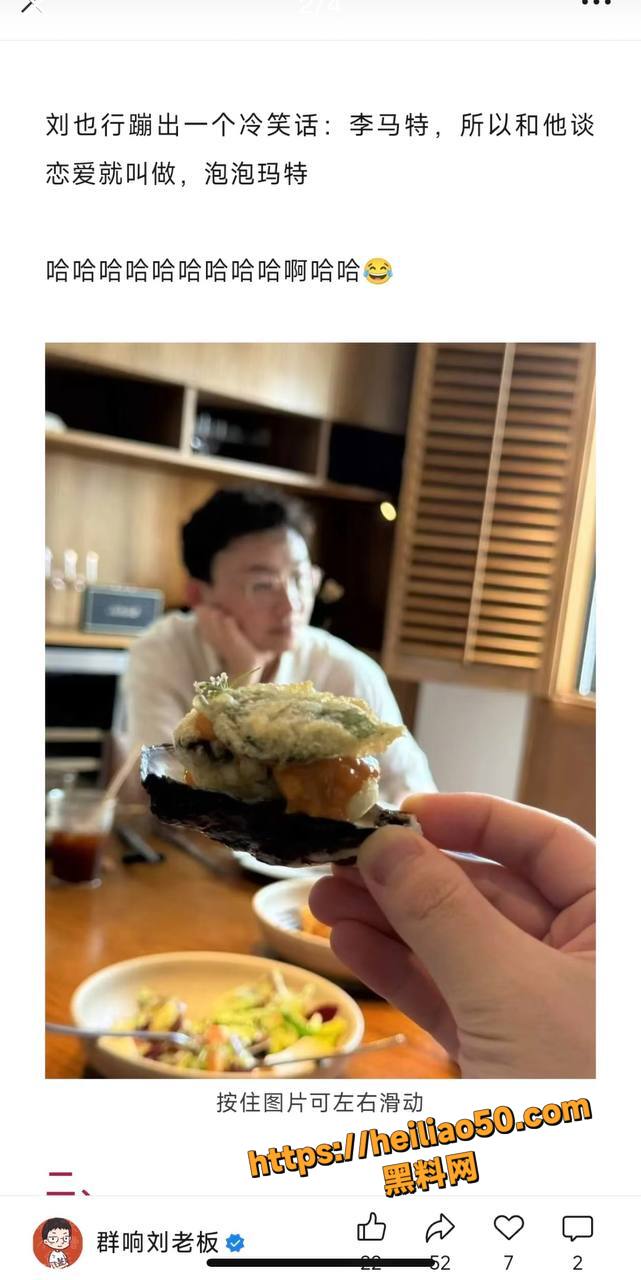 王诺诺曝光刘也行婚内出轨9