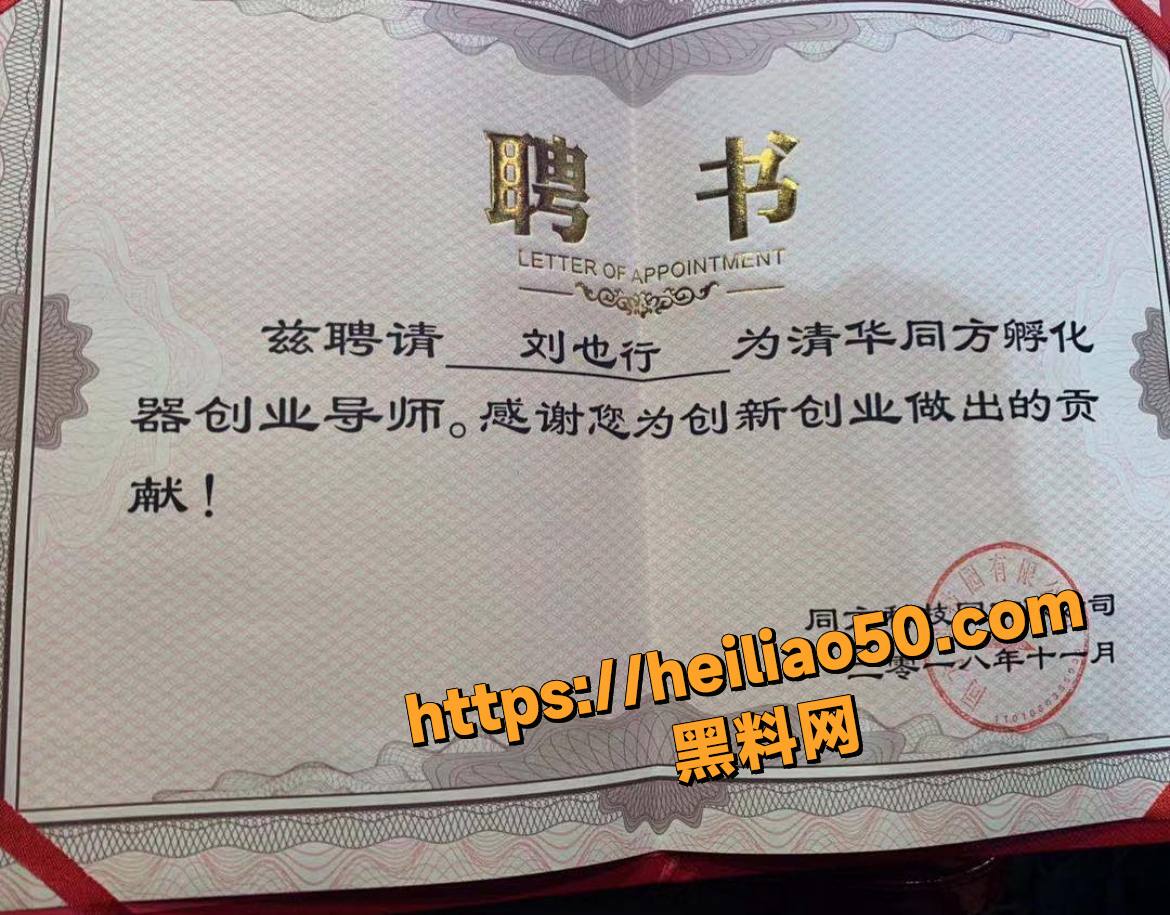刘也行婚内出轨事件始末23