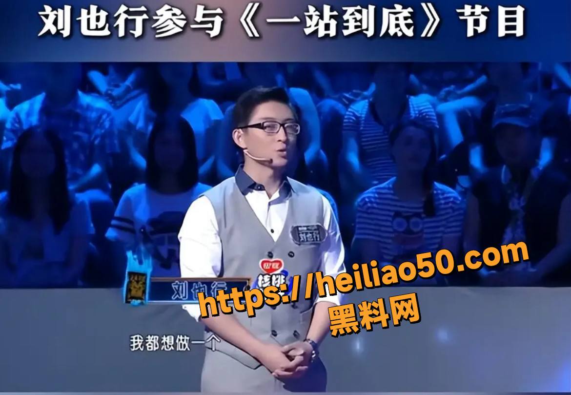 刘也行婚内出轨事件始末29
