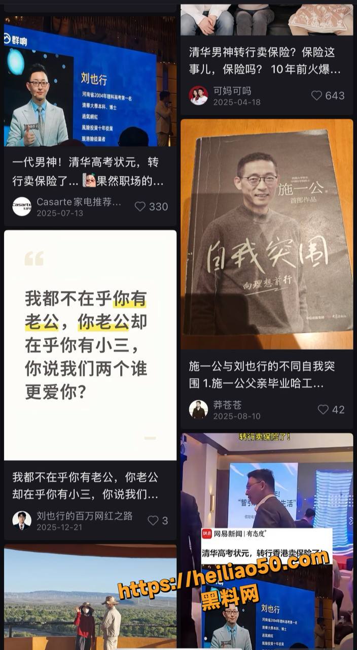 清华博士44