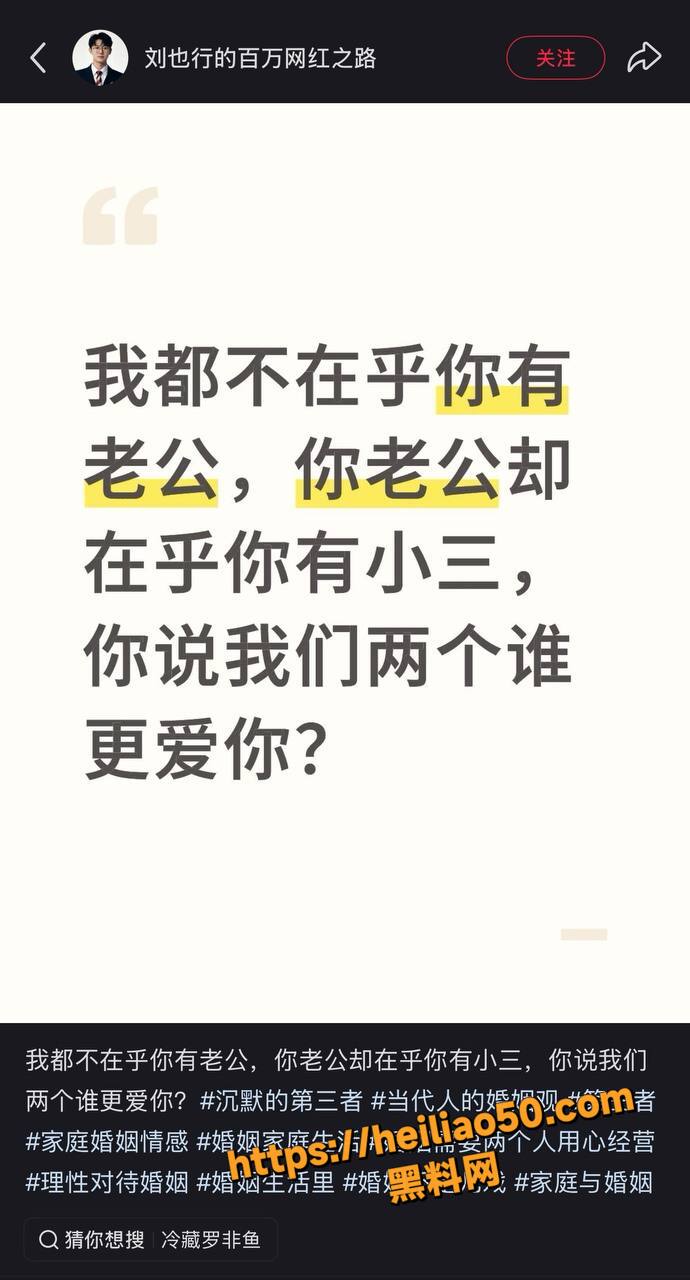 清华博士45