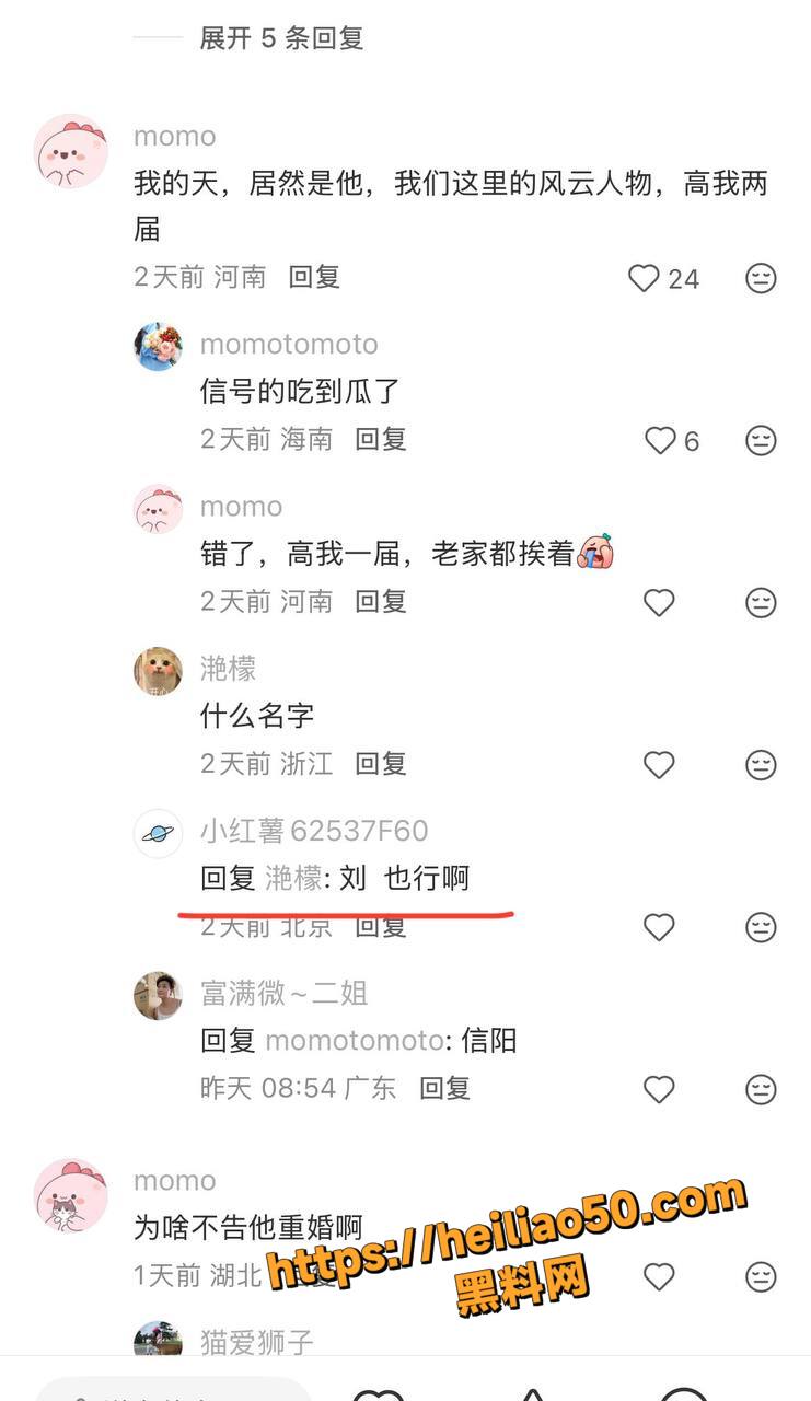 清华博士48