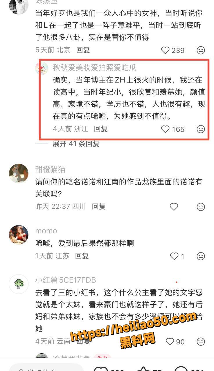 清华博士49