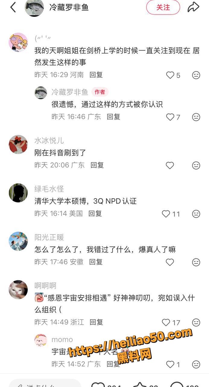 清华博士50