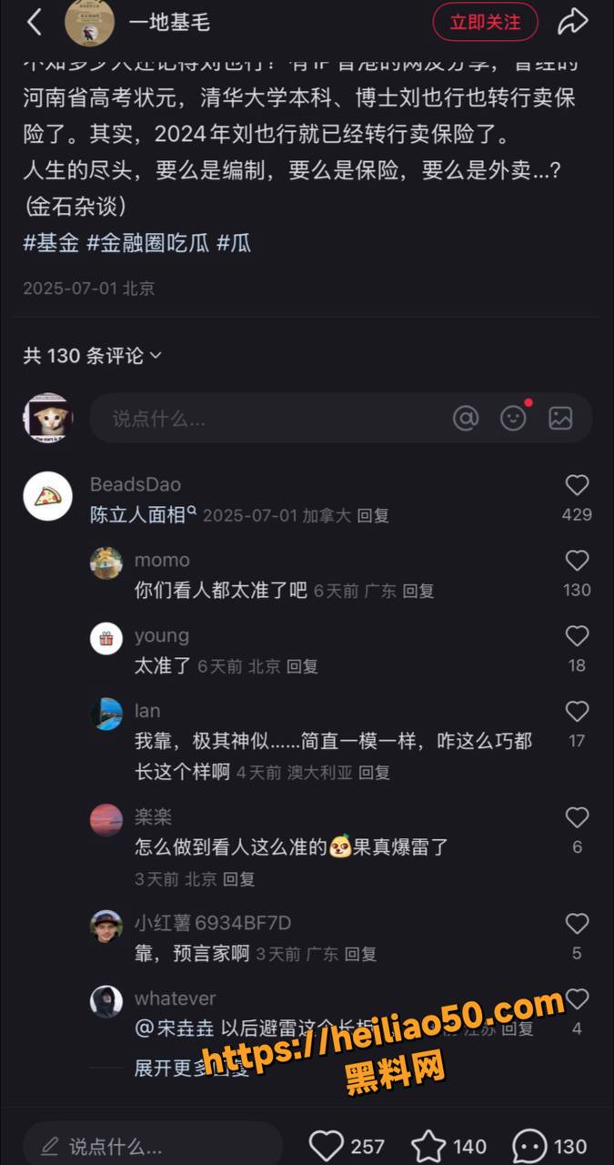 王诺诺53