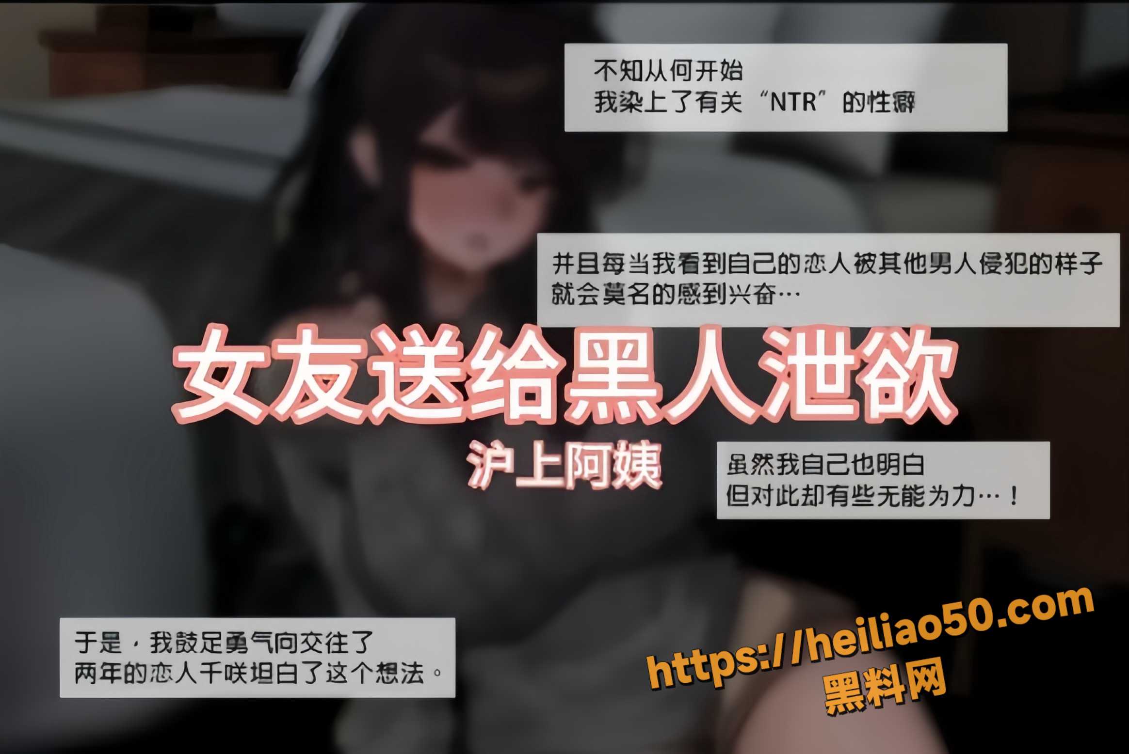 沪上阿姨色情歌曲发布1