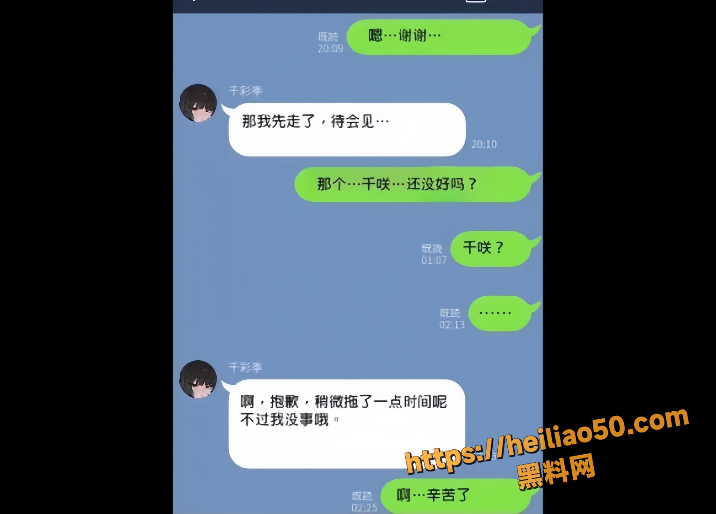 女友送给黑人泄欲3